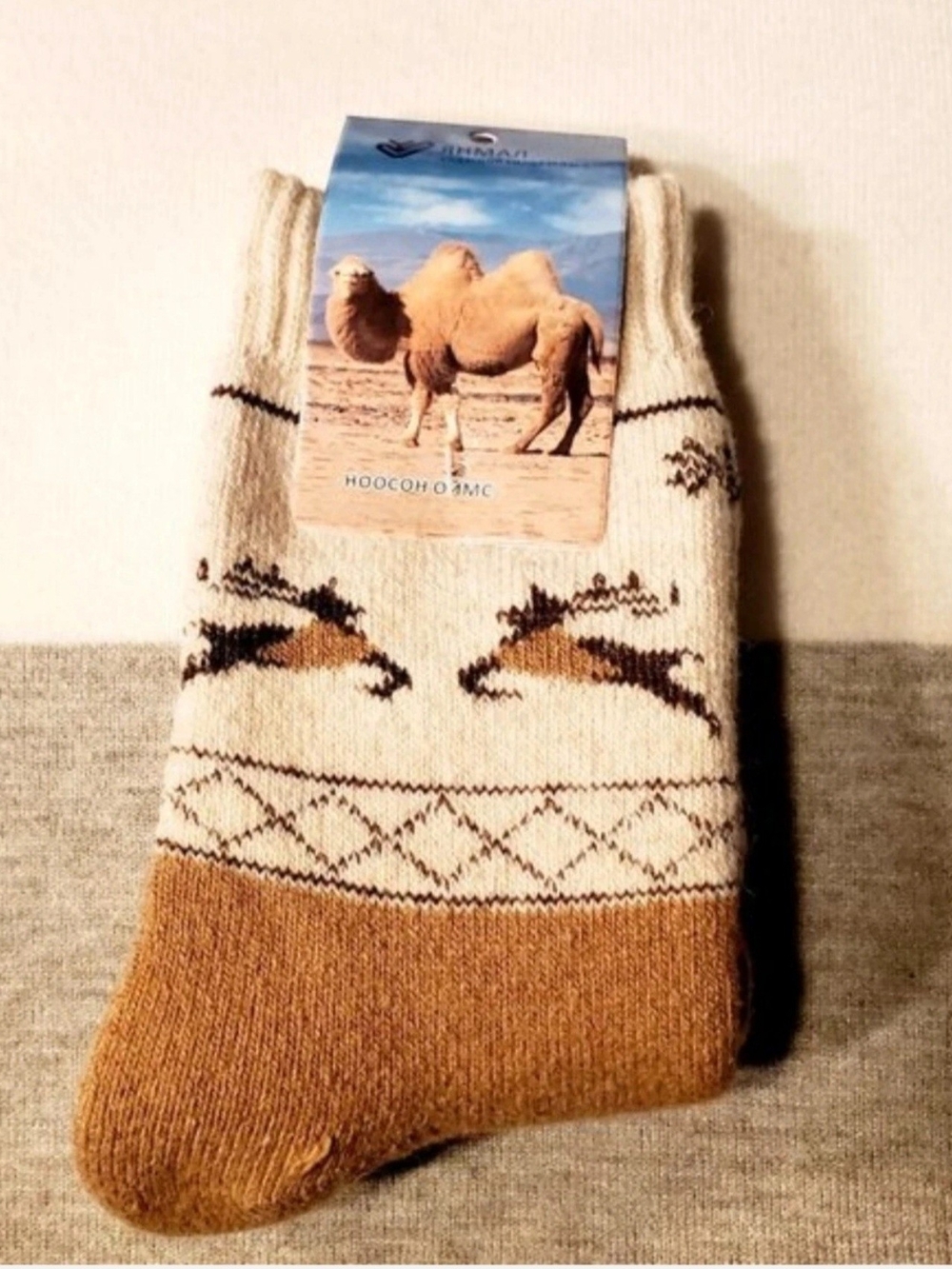 Reindeer Merino 70% Wool Blend Crew Socks - Cream & Brown